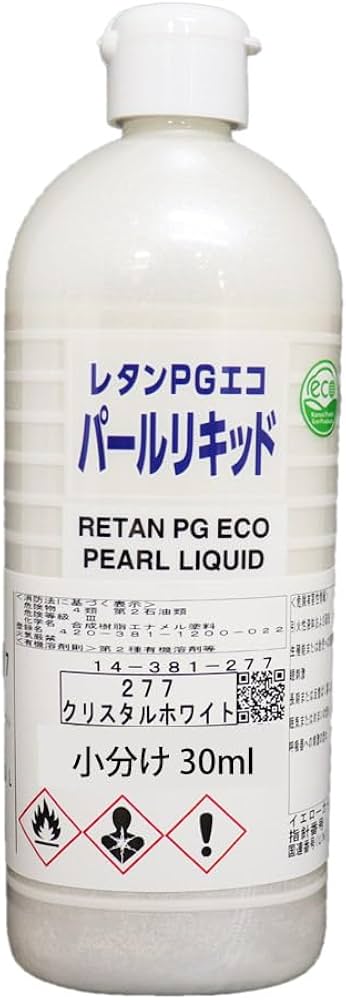 関西ペイント 277 292 関西ペイント 277 292